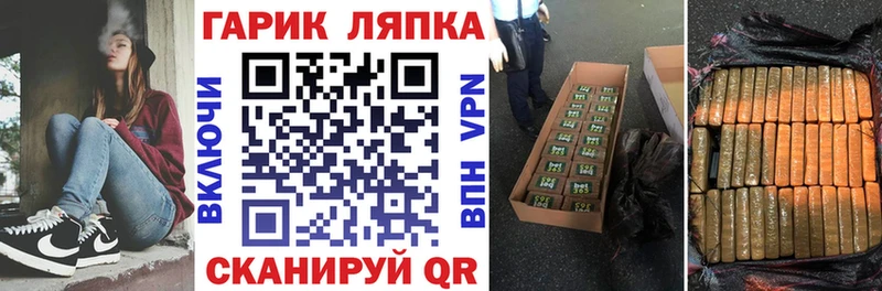 Гашиш VHQ  Купить закладки  Сретенск 