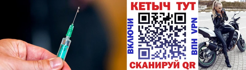 Кетамин ketamine  Купить закладки  Сретенск 