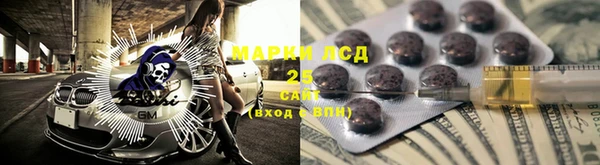 MDMA Кулебаки