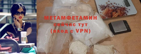 спиды Куйбышев