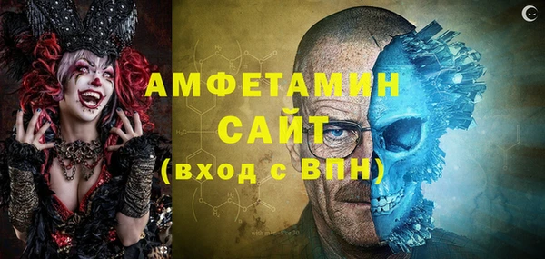 MDMA Кулебаки