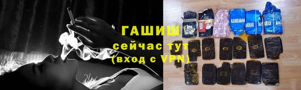 спиды Куйбышев