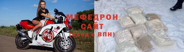 спиды Куйбышев