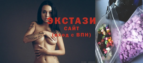 спиды Куйбышев