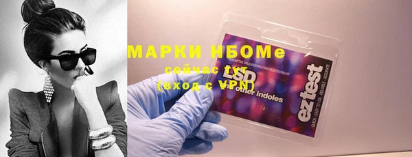 MDMA Кулебаки