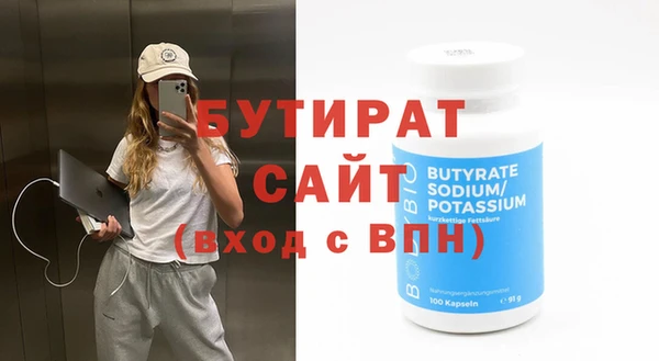 MDMA Кулебаки