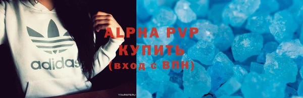 спиды Куйбышев