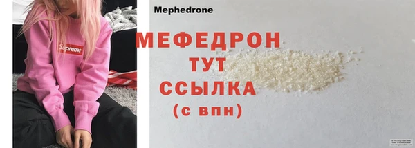 спиды Кукмор