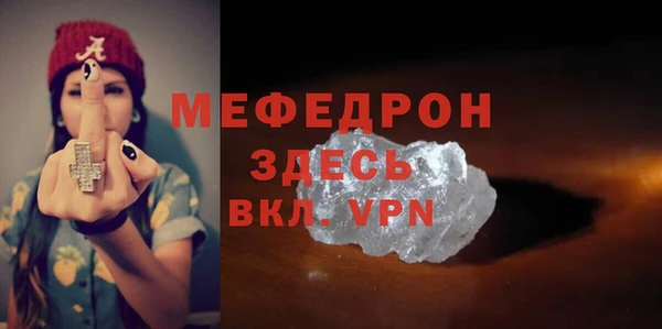 спиды Кукмор