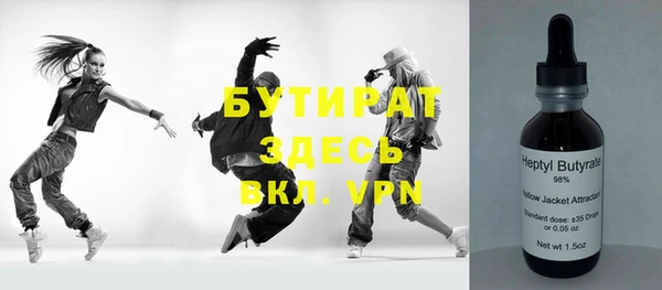 MDMA Кулебаки