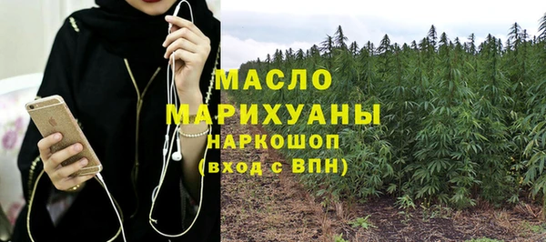 MDMA Кулебаки
