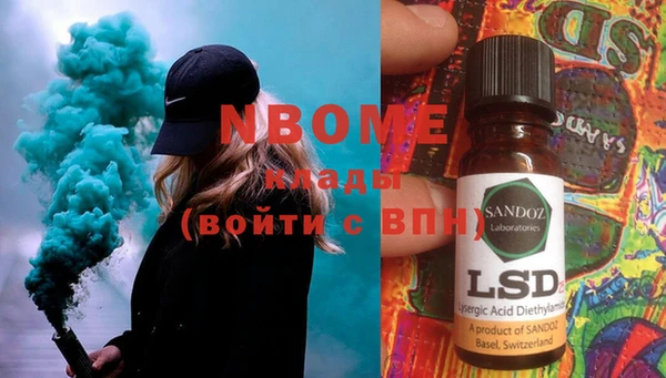 спиды Кукмор
