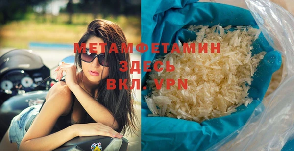 спиды Куйбышев