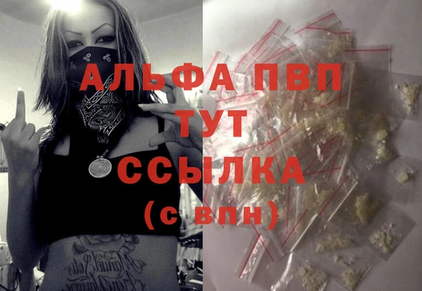 MDMA Кулебаки
