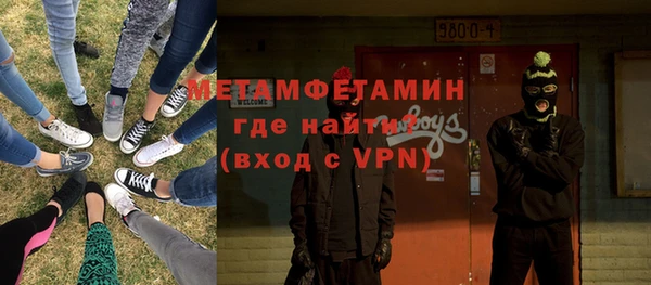 MDMA Кулебаки