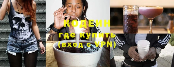 MDMA Кулебаки
