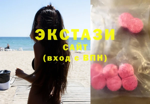 спиды Куйбышев