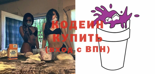 спиды Кукмор