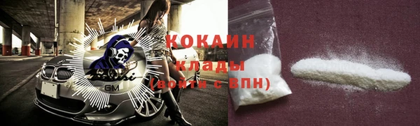 MDMA Кулебаки