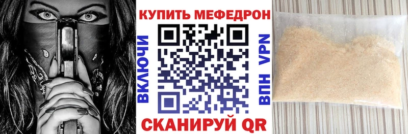 МЯУ-МЯУ VHQ  Купить  Сретенск 