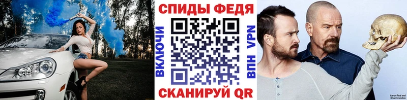 Купить закладки  Сретенск  МЕТАМФЕТАМИН Methamphetamine 
