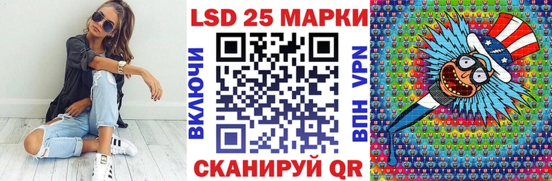 Наркотические марки 1,8мг  Купить  Сретенск 